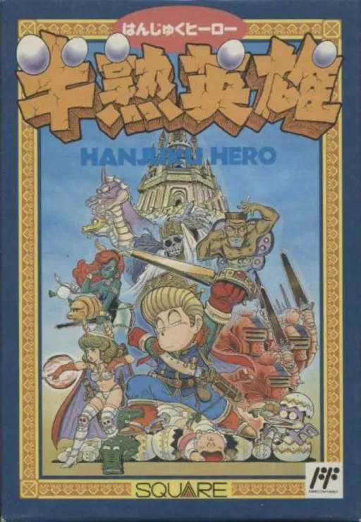 Hanjuku Hero (Japan)